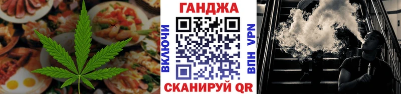 закладка  дарк нет как зайти  omg онион  Cannafood конопля  Кумертау 