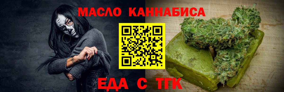 Canna-Cookies конопля  Вход с VPN  Кумертау 