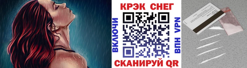 COCAIN Перу  где продают наркотики  Кумертау 