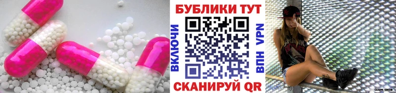 что такое наркотик  мега рабочий сайт  Экстази 280 MDMA  Кумертау 