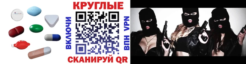 Экстази 280мг Кумертау