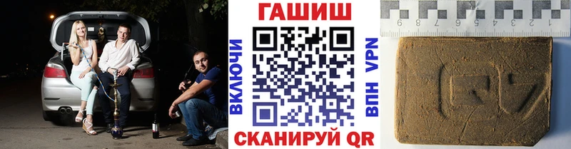 ГАШ ice o lator  Кумертау 