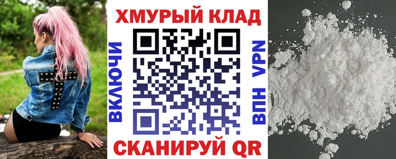 маркетплейс наркотические препараты  Кумертау  ГЕРОИН герыч  купить закладку 