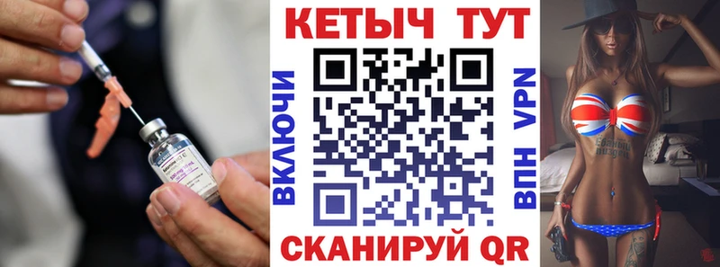 дарнет шоп  Кумертау  Кетамин VHQ 