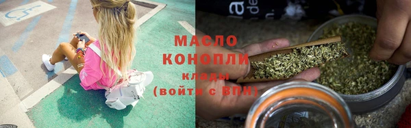 марихуана Чердынь