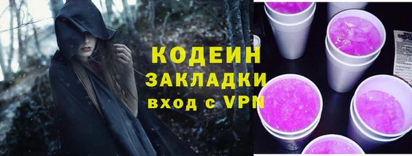 тгк Осинники