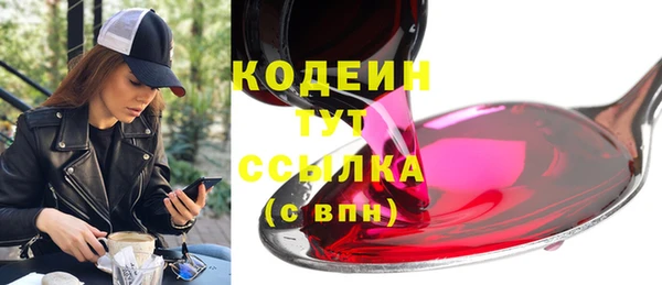гашишное масло Козловка