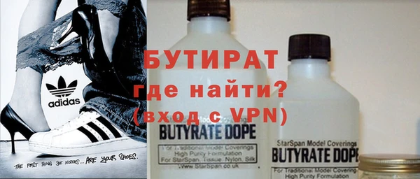 бутик Осташков