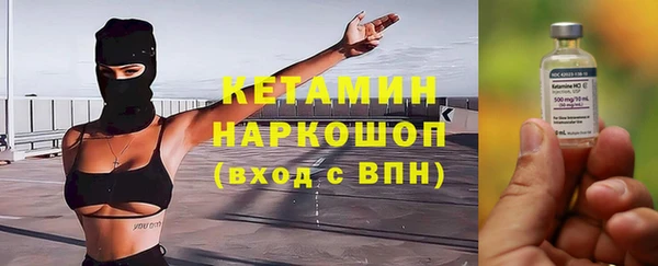 тгк Осинники