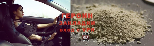 бутик Осташков