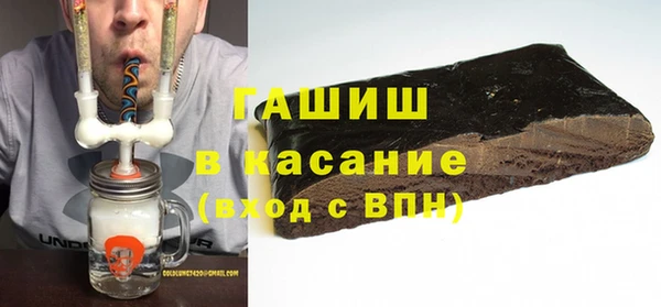 метамфетамин Остров