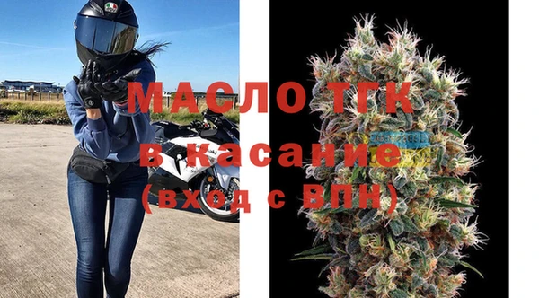 тгк Осинники