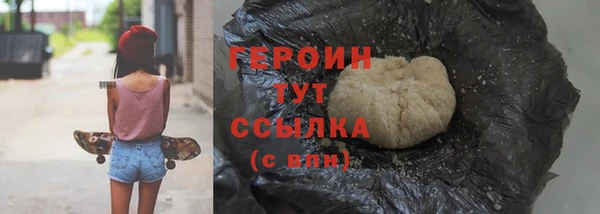 бутик Осташков