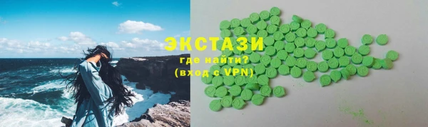 бутик Осташков