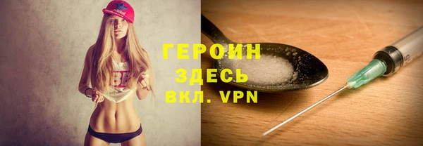 метамфетамин Остров