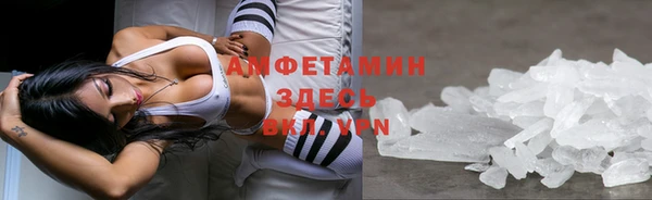 бутик Осташков