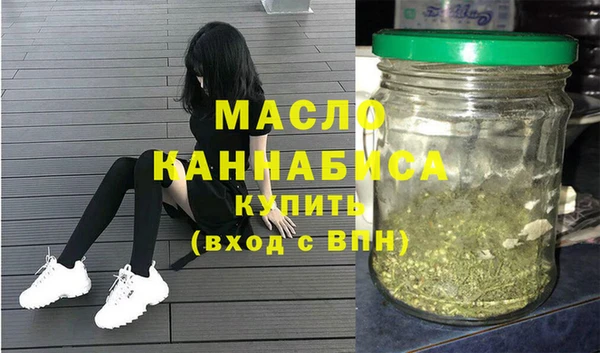 бутик Осташков