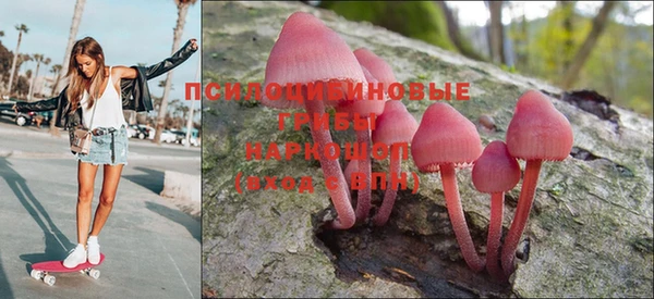 метамфетамин Остров