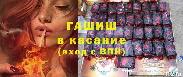 тгк Осинники