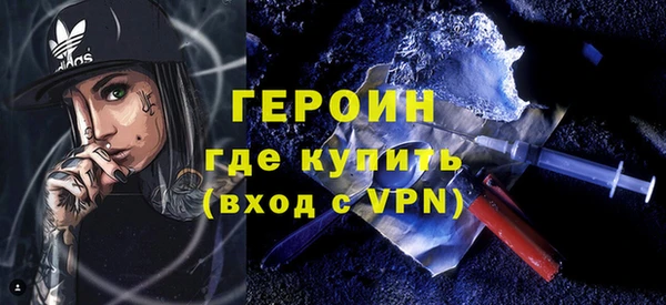 метамфетамин Остров