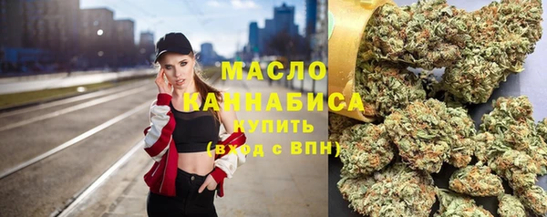 тгк Осинники