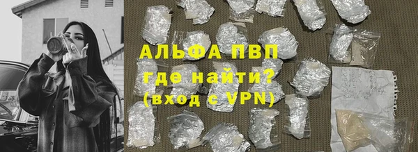 бутик Осташков