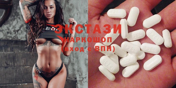 бутик Осташков