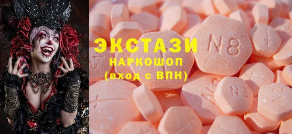ГАЛЛЮЦИНОГЕННЫЕ ГРИБЫ Кодинск