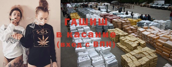 метамфетамин Остров