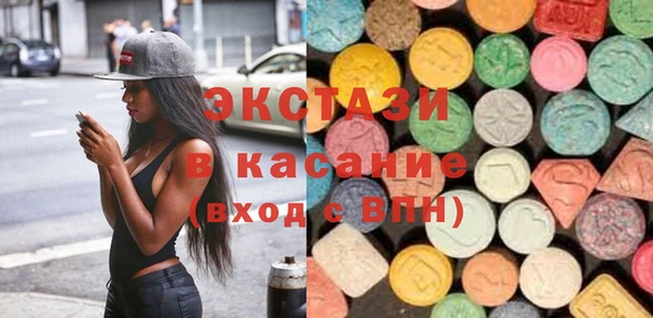 тгк Осинники