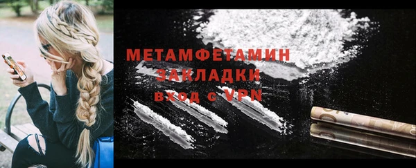 первитин Чекалин
