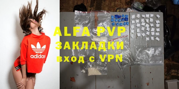 бутик Осташков