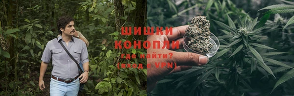 бутик Осташков