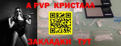 стаф Волжский