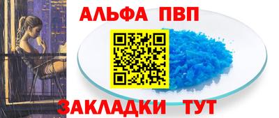 соль ск Бугуруслан
