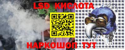 соль ск Бугуруслан