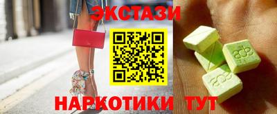 соль ск Бугуруслан