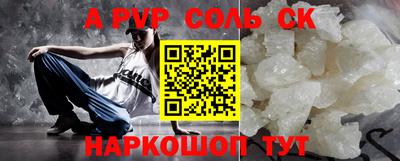 соль ск Бугуруслан