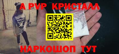 метадон Будённовск