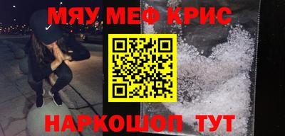 соль ск Бугуруслан