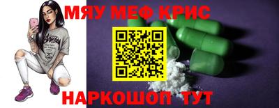 стаф Волжский