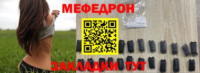 соль ск Бугуруслан