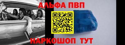 соль ск Бугуруслан