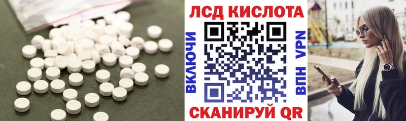наркота  это формула  LSD-25 экстази кислота  Кумертау 