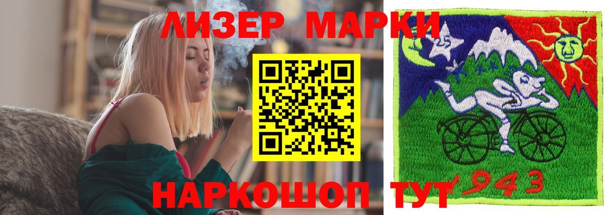 LSD-25 экстази кислота Кумертау