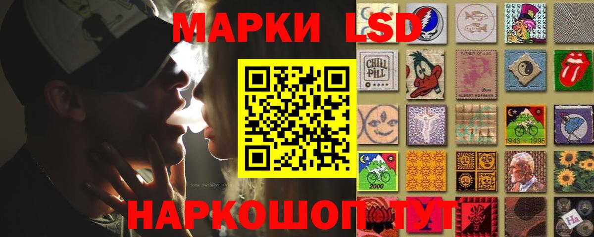 Лсд 25 экстази ecstasy  ЛСД экстази ecstasy  Кумертау  Вход с VPN 