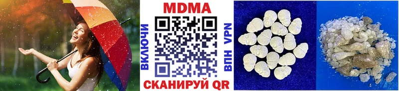 где можно купить   гидра вход  MDMA кристаллы  Кумертау 