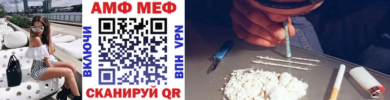 Метамфетамин витя Кумертау