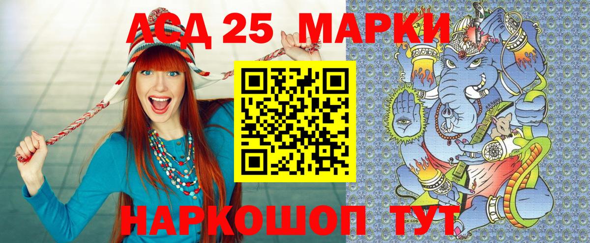 Наркотические марки 1,5мг  Наркотические марки 1,5мг  Вход с VPN  Марки N-bome  Кумертау 