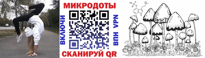 Псилоцибиновые грибы прущие грибы Кумертау